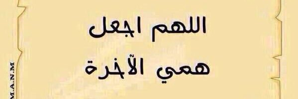 سميرة المطيري banner