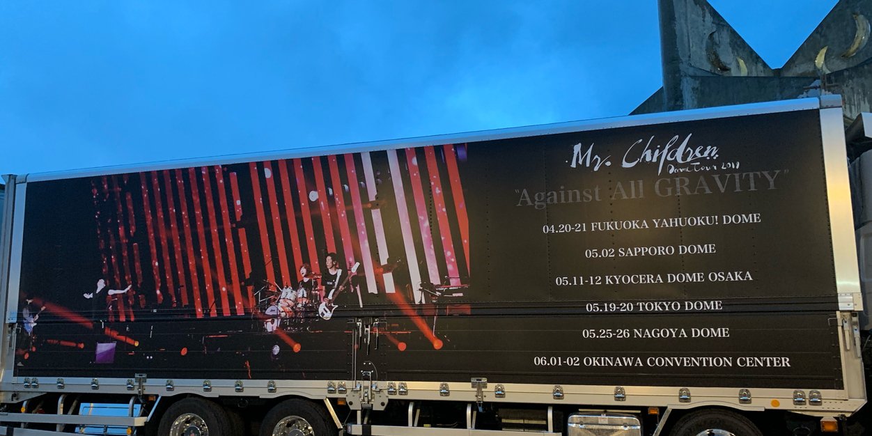 ijyo's profile banner image