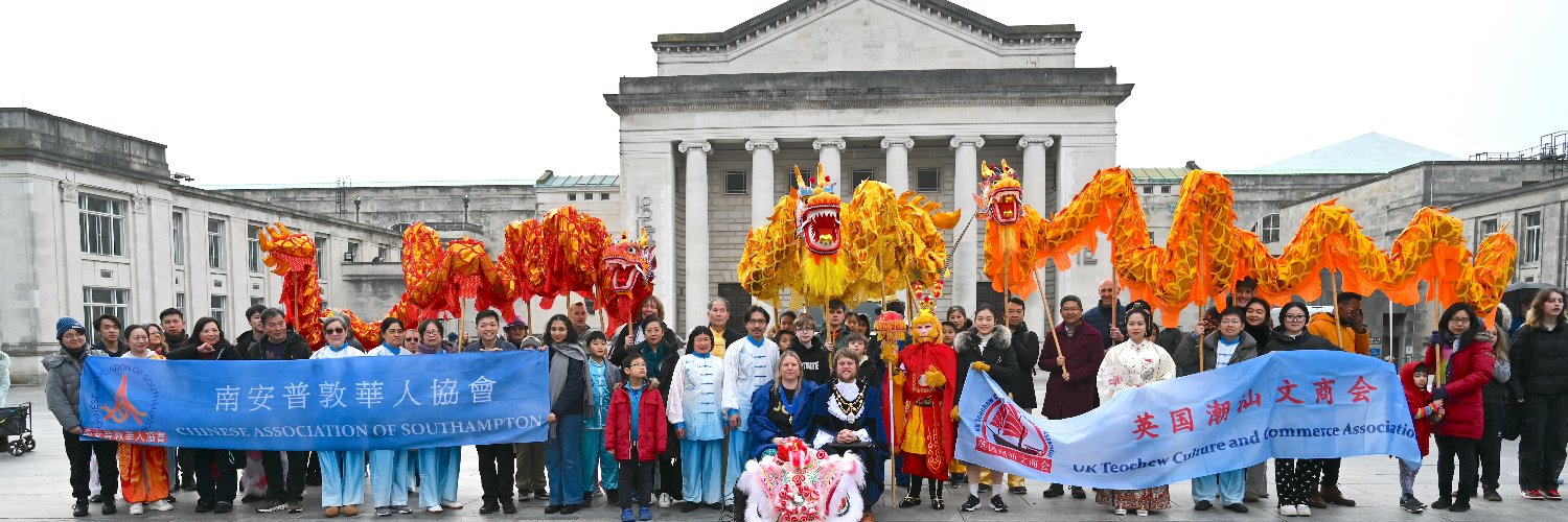SotonChinese's profile banner image