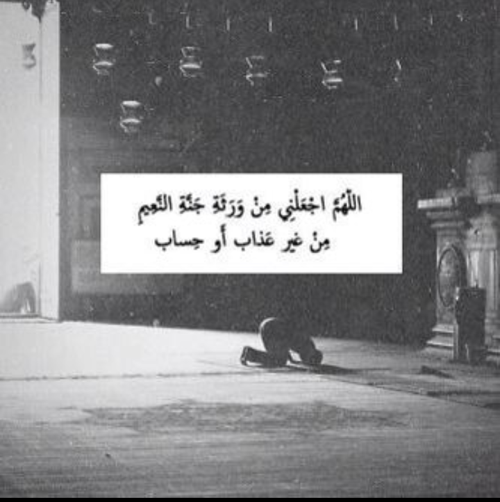 aminaa934's profile banner image