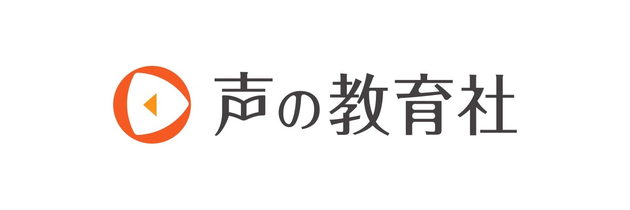 声の教育社 (@koe_kyo) / X