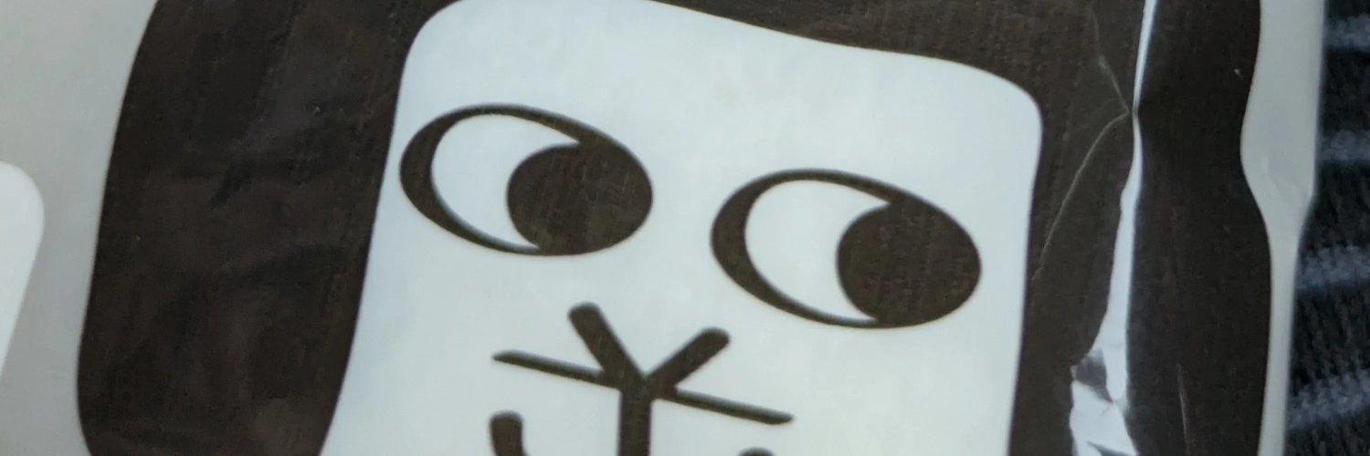 のい🐴原稿をする banner