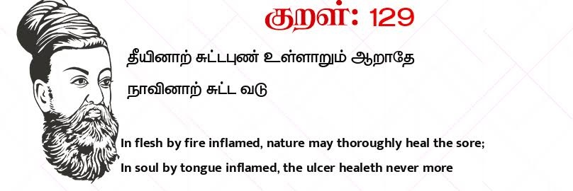 இருளரசன் banner