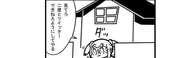 ネット・アイドル界の重鎮だんごむしさん☀ banner