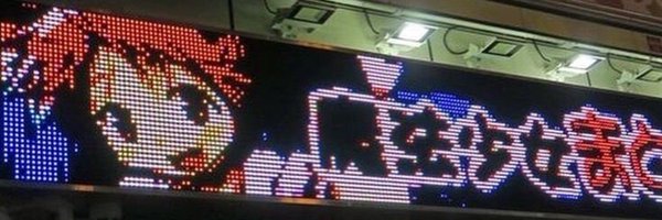PostinClips Profile Banner