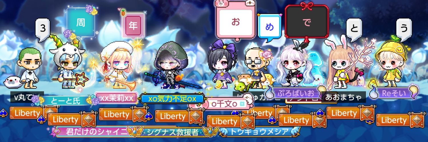 __tsuxon__'s profile banner image