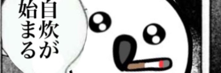 CHIKAWAZISUI's profile banner image
