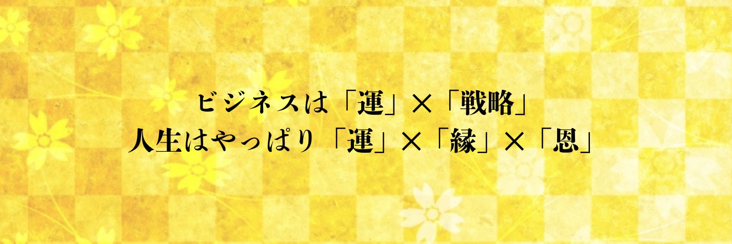 ikuo001's profile banner image