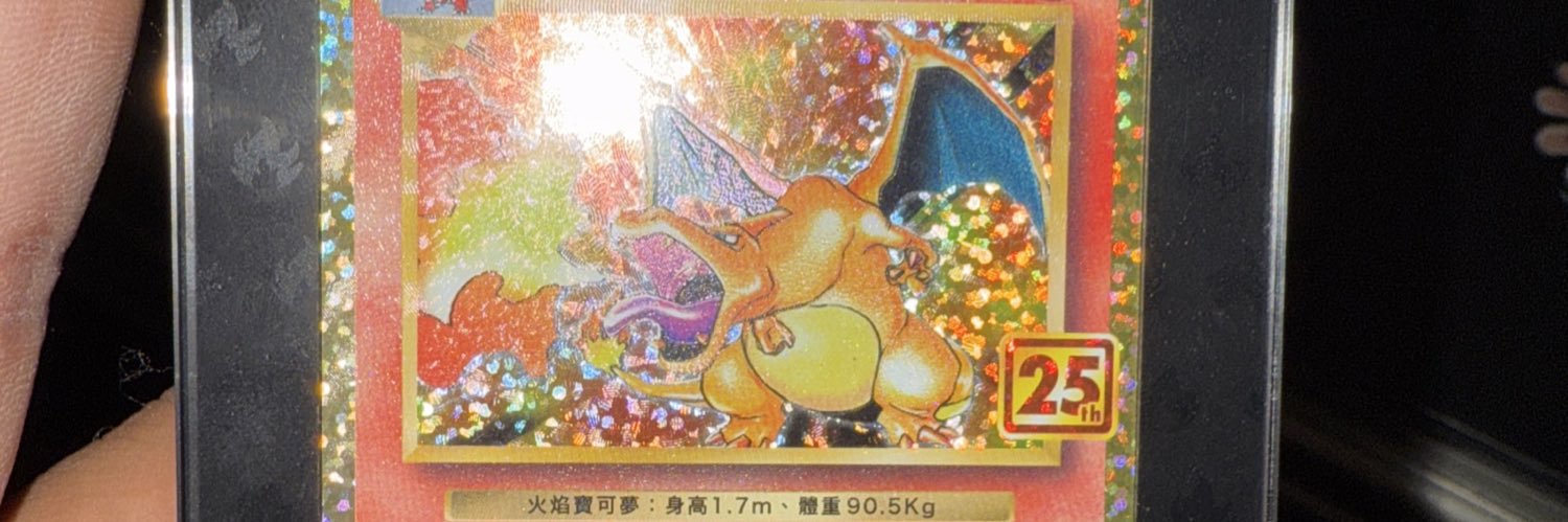 3ricPC's profile banner image