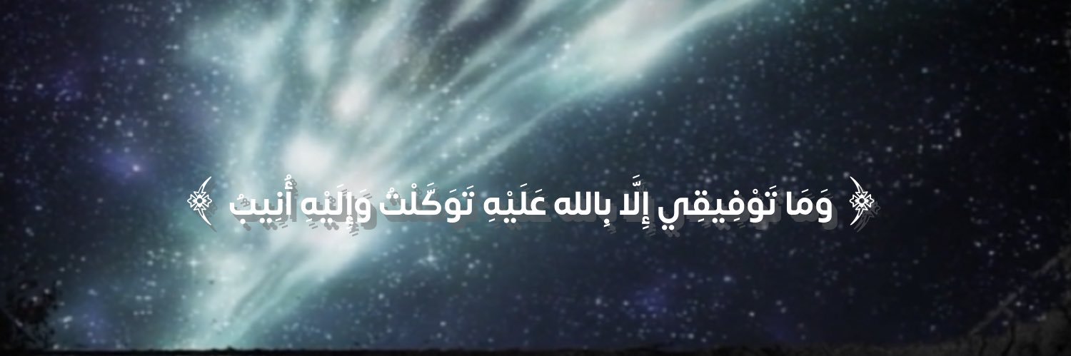 إيناس شافعي banner