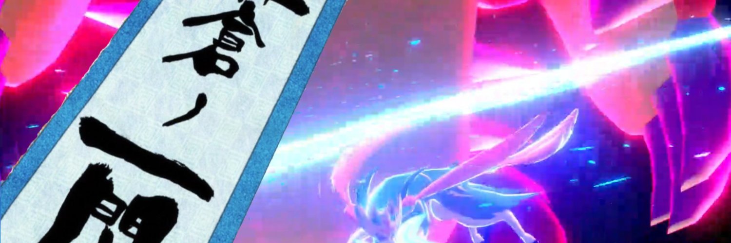 Playasakar's profile banner image