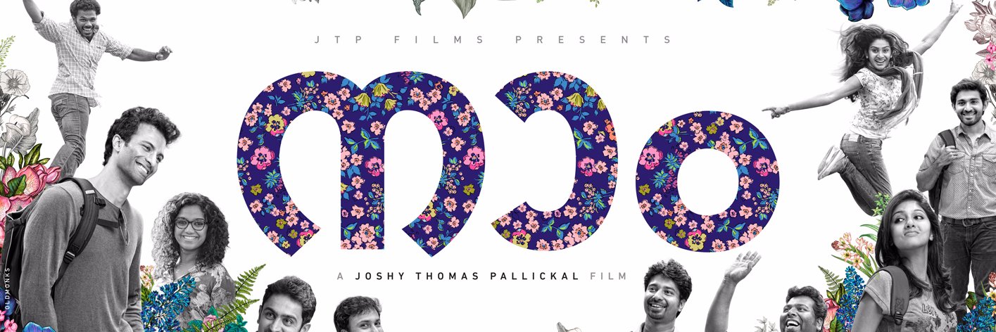 NaamFilm's profile banner image