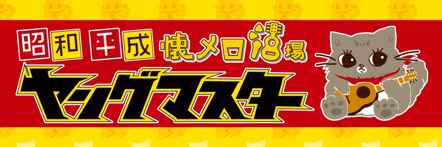 youngmaster_com's profile banner image
