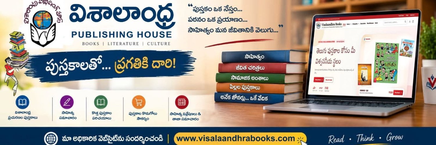 VISALAANDHRA_PH's profile banner image