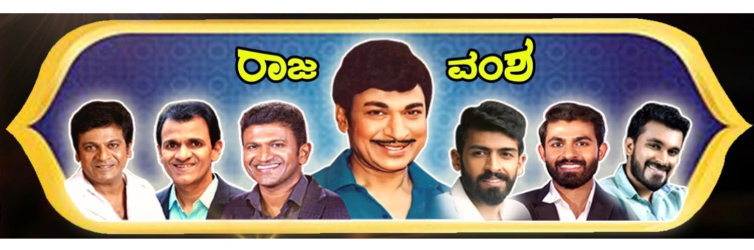 ವಿಕ್ಕಿ ಕುಂಬಾರ banner