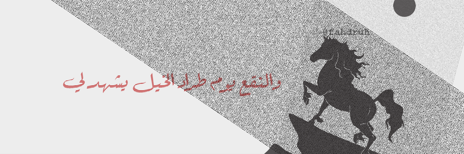 fahdruh's profile banner image