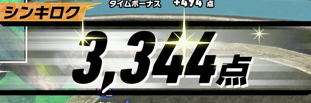 狂人 banner
