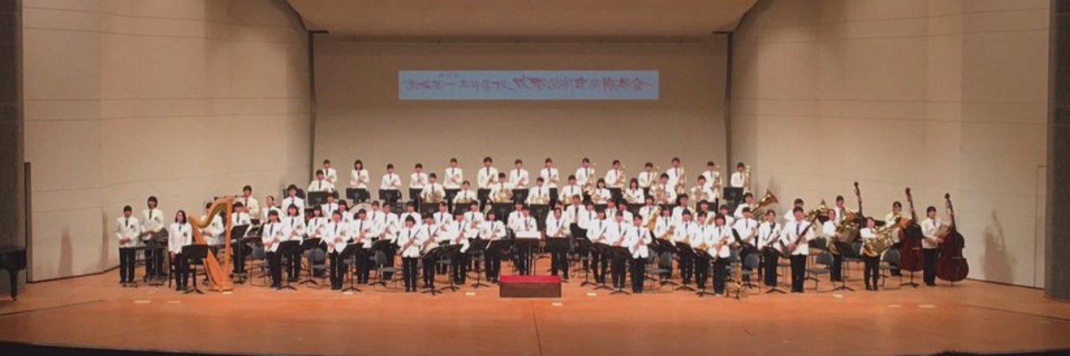 高松第一高等学校吹奏楽部 banner