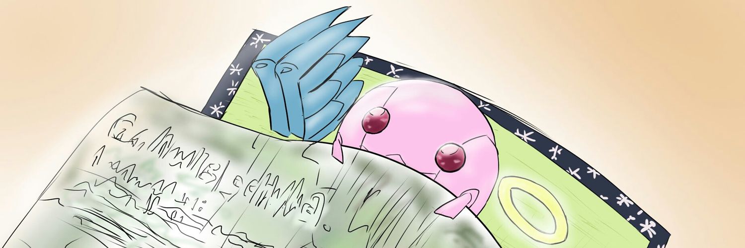 儀式の奴 banner