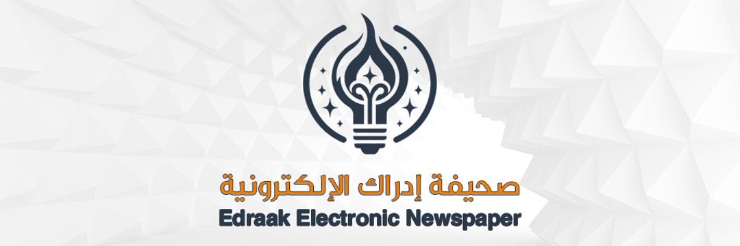 إدراكُہ ᘿᕲᖇᗩᗩᖽᐸ's banner