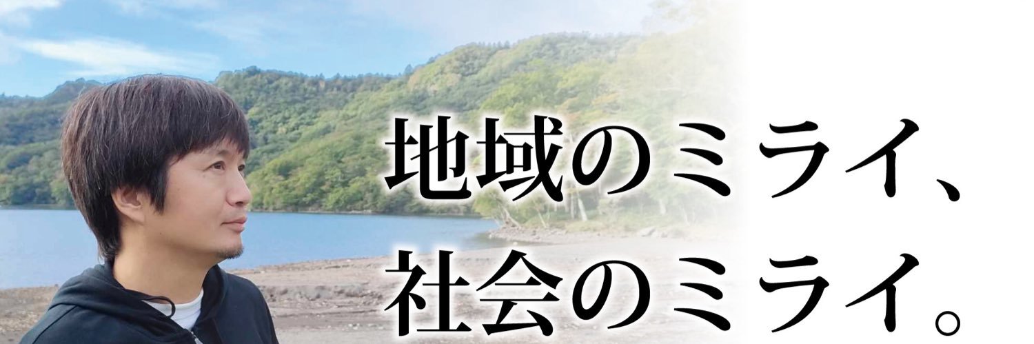 R_Toyoshima's profile banner image