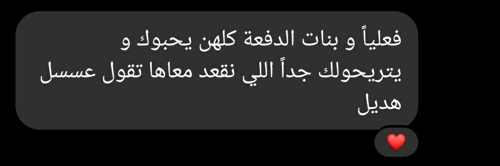 _hadeel_abdo's profile banner image