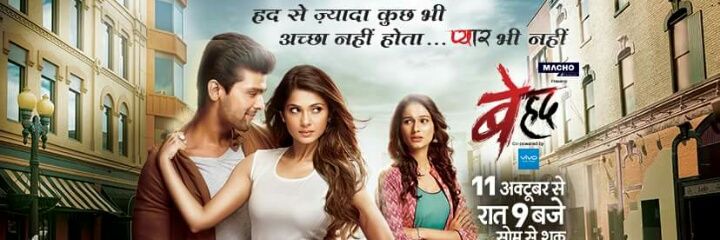 Beyhadh_c's profile banner image