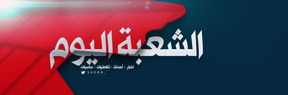 shobh_'s profile banner image