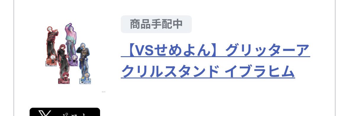 諦めるな！ズラをやれ！！！ banner