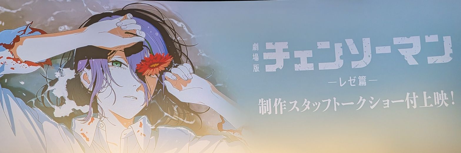 de1on1567's profile banner image