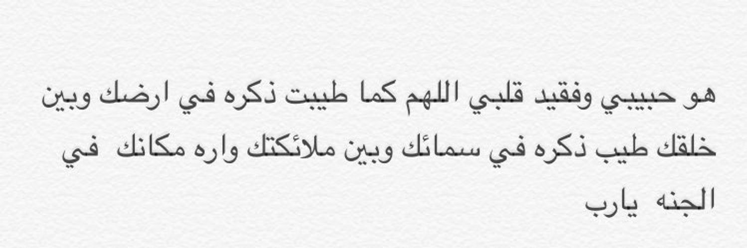 Alaa_1597's profile banner image