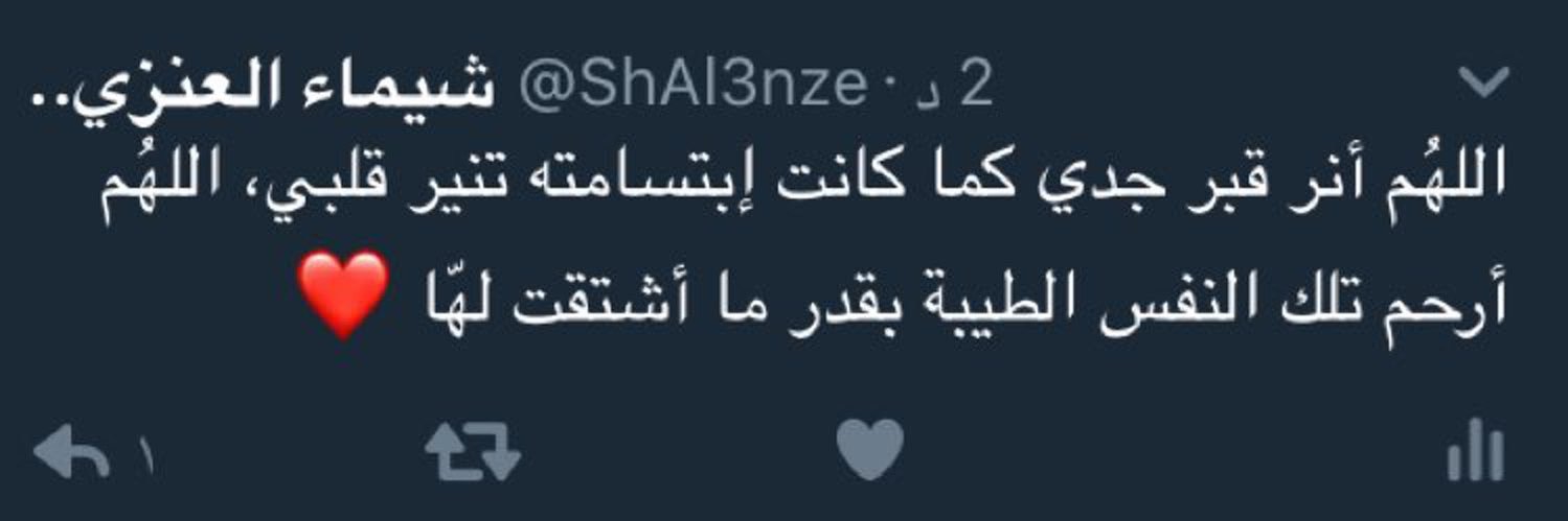 ShAl3nze's profile banner image