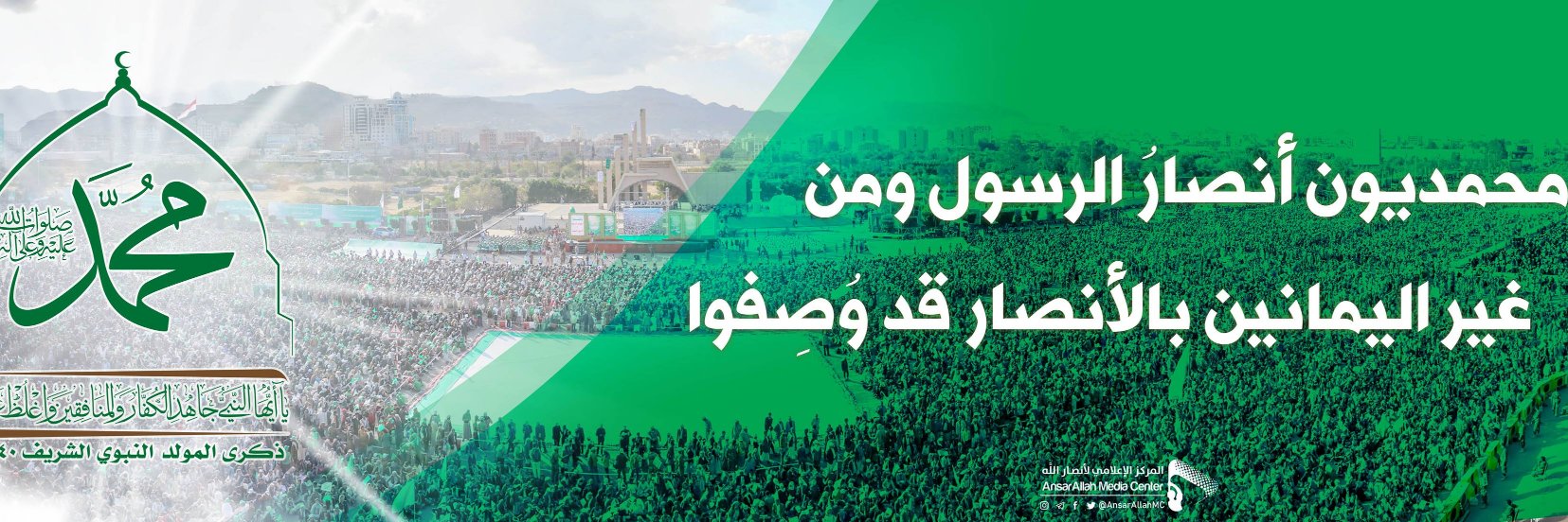 SalehalHudawi's profile banner image