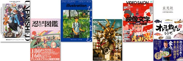 genkosha Profile Banner