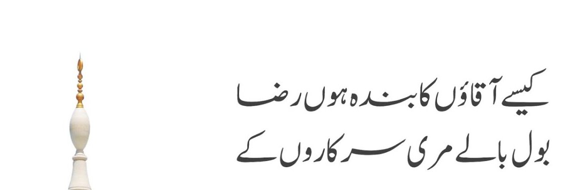 فہیم banner
