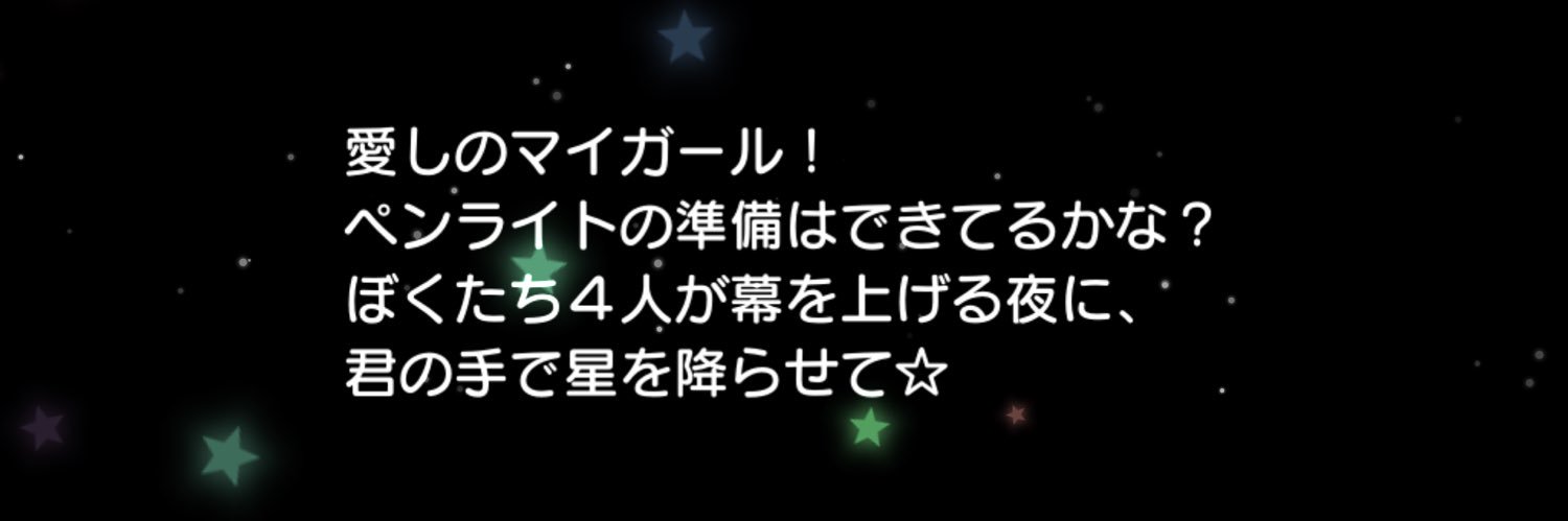 栗子路🍀 banner