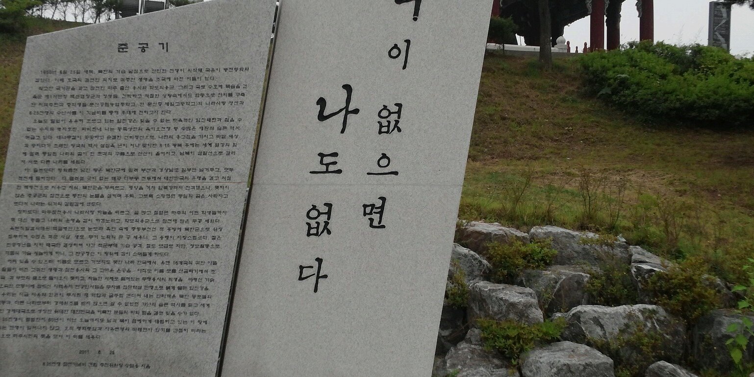 cho3897's profile banner image