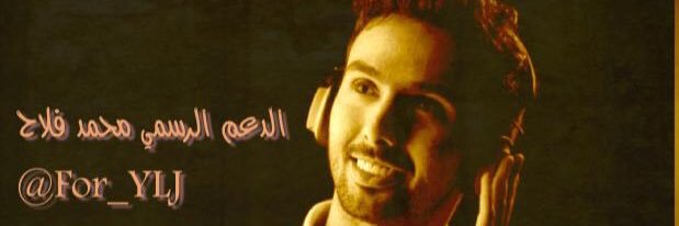 For_YLJ's profile banner image