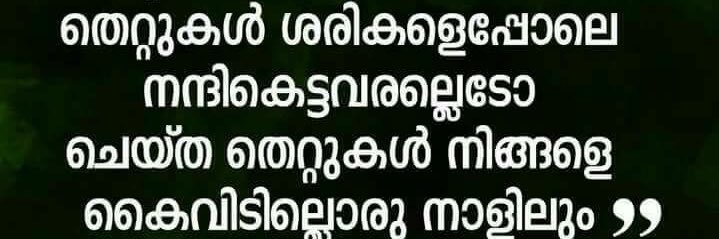 ദ്രൗപദിയുടെ കർണ്ണൻ banner