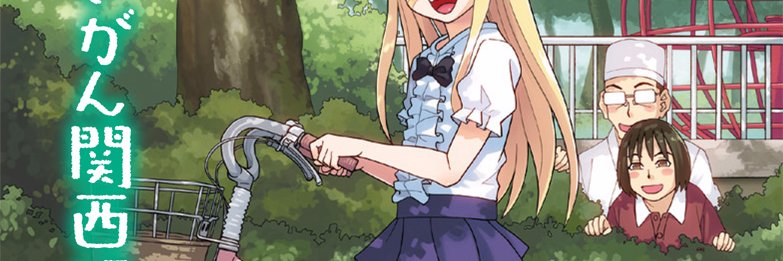 zukiki's profile banner image