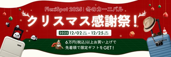 FlexiSpot_JP Profile Banner