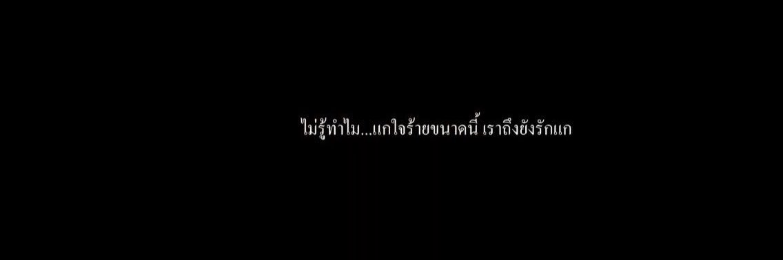 เทค banner