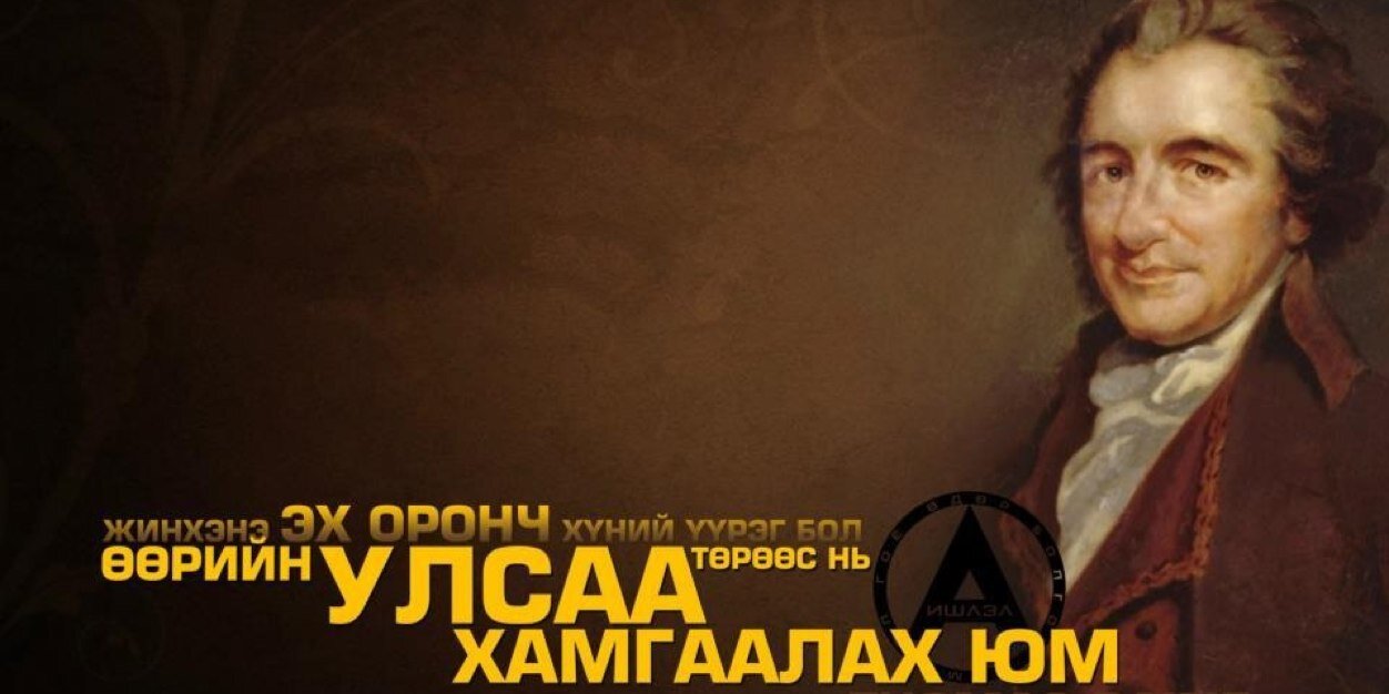 erdenetct's profile banner image