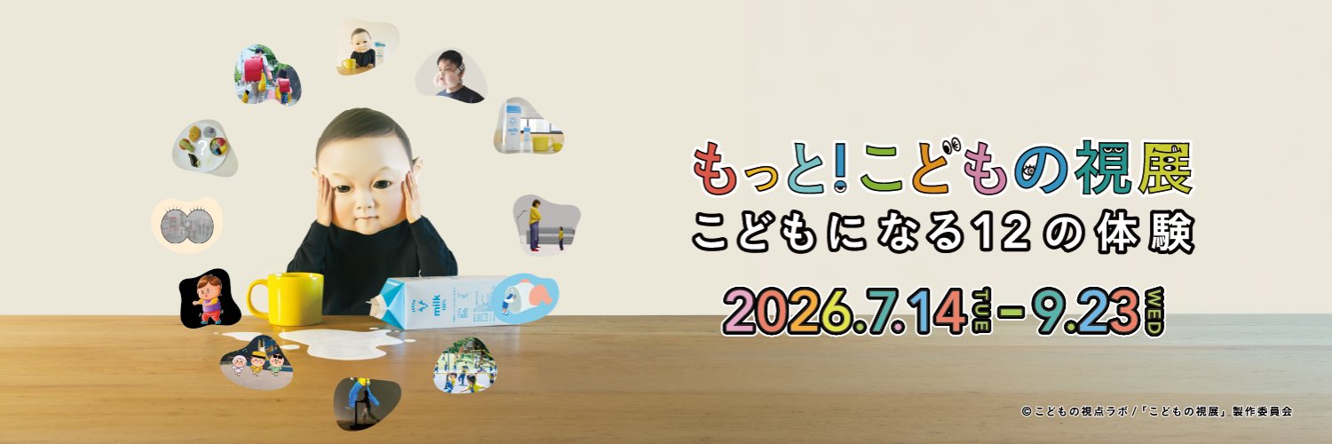 2018occm's profile banner image