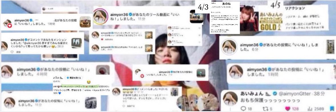 𝕒𝕚𝕜𝕠🦭 banner