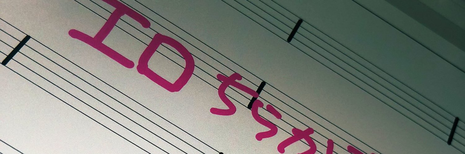 あ( ¨̯ )き banner