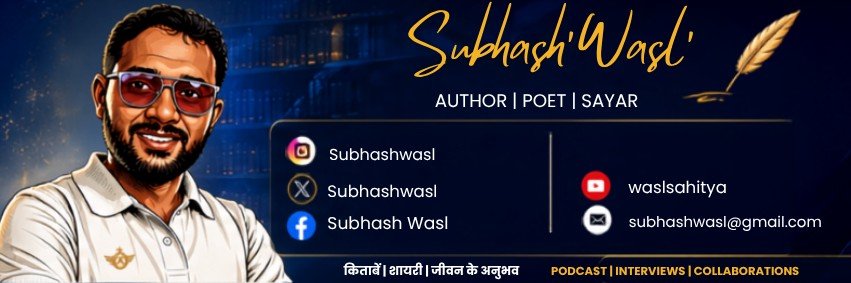 subhashwasl's profile banner image