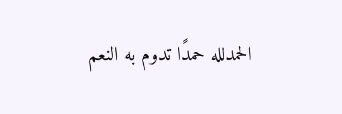 🪽𝙽𝙰 banner
