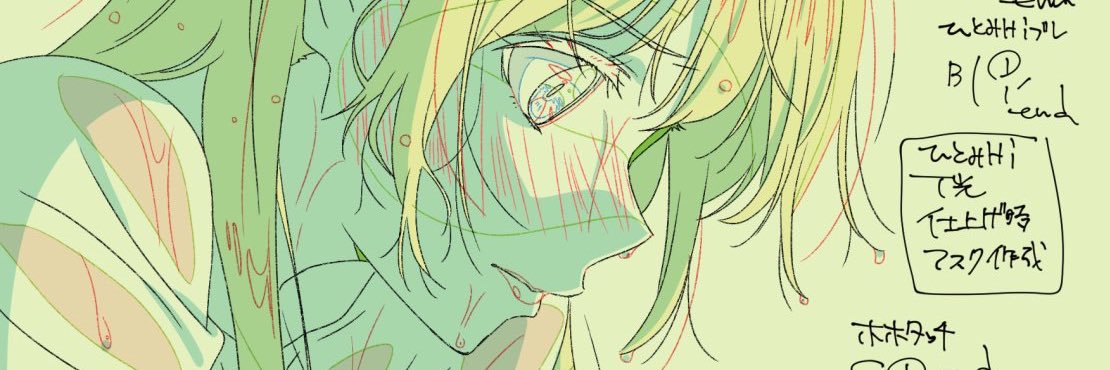 Jichunlei's profile banner image