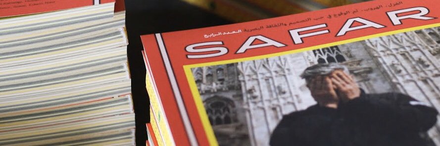 Journal Safar banner